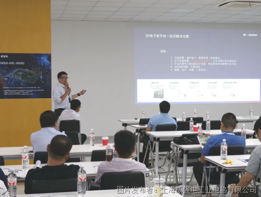 AI驅動，數智共生 iEi威強電AI融合數字化轉型戰略合作峰會圓滿落幕，共繪物聯網應用服務新藍圖