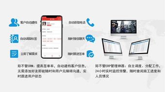 互聯網信息服務 未來服務市場的演變與方向