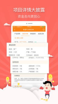 應(yīng)用詳情 應(yīng)用寶官網(wǎng)