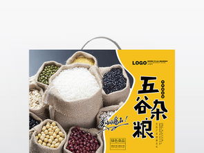 時(shí)尚簡約五谷雜糧包裝設(shè)計(jì) 從模板下載到視覺呈現(xiàn)